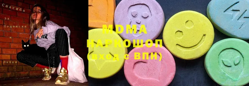 MDMA crystal  купить наркотик  Углегорск 